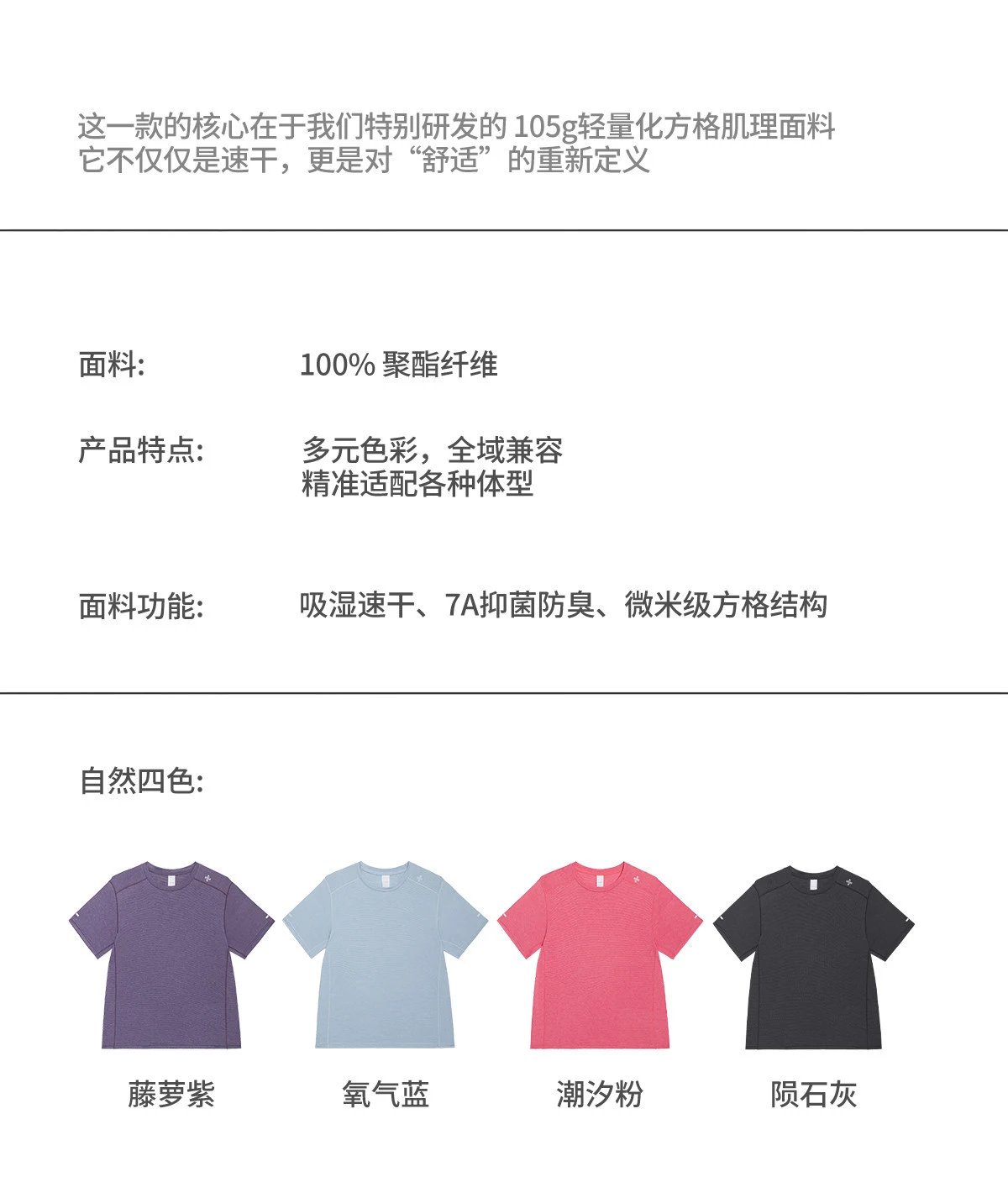 Design Tanke Performance Ribbed T-Shirt Purple T-Shirts - 4