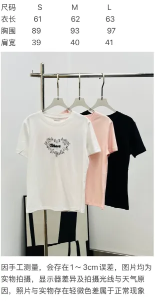 Chanel Floral Heart Embroidered White T-Shirt - 2