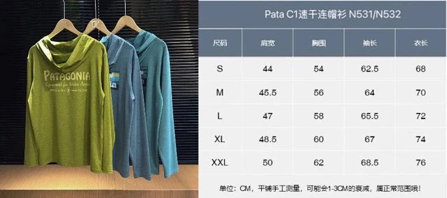 Patagonia P-6 Logo Responsibili-Tee Hooded Long Sleeve T-Shirt Olive Green Hoodie - 5
