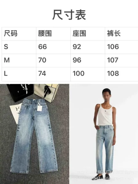 Saint Laurent Ripped Straight-Leg Light Wash Jeans - 2