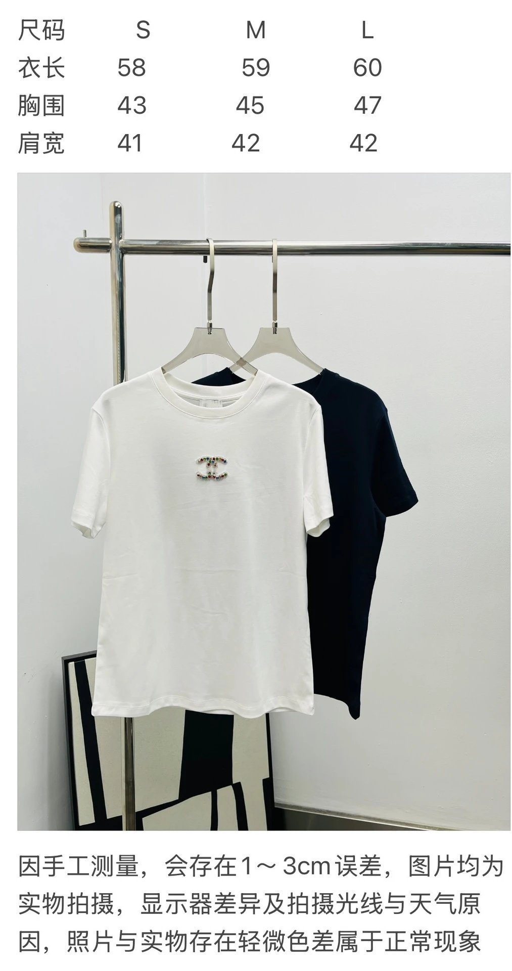Chanel CC Logo Embellished Navy T-Shirt - 2
