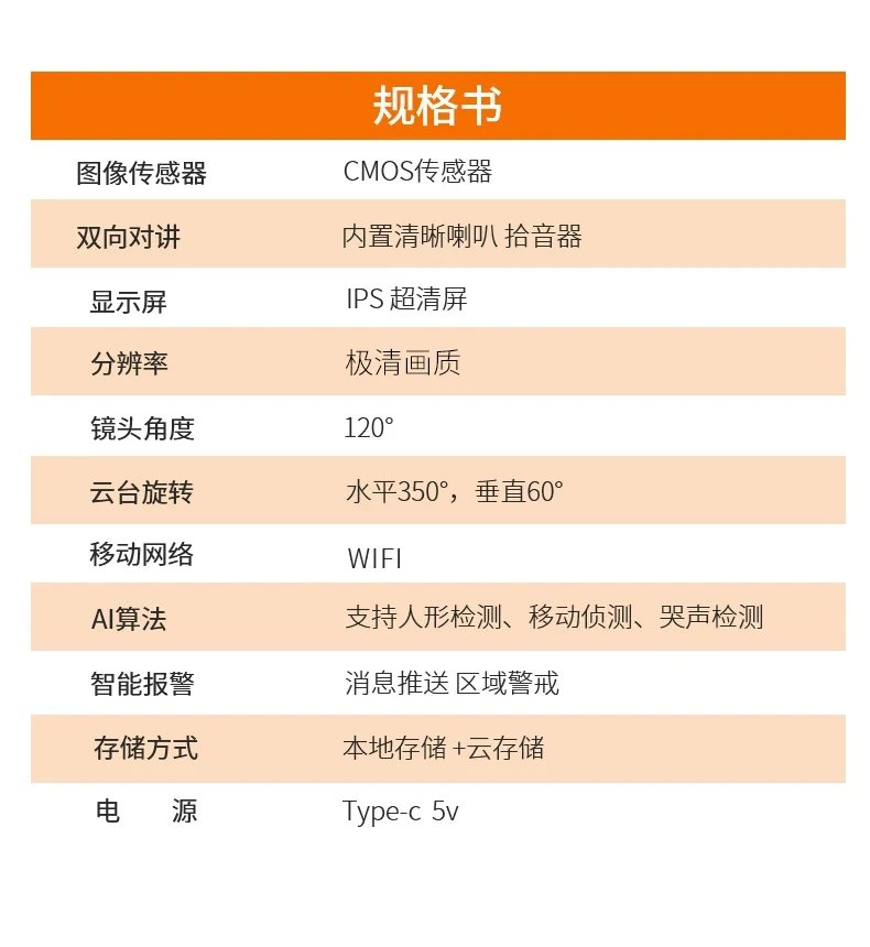 Xiaomi Smart Camera with Display White Electronics - 25