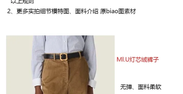 Design Corduroy Wide-Leg Trousers in Mustard Brown Pants - 4