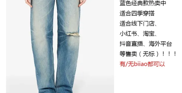 Design High-Waisted Distressed Button-Fly Jeans Blue - 5