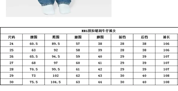 Design High-Waisted Distressed Button-Fly Jeans Blue - 6