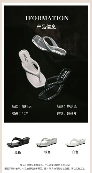 Design Leopard Print Wedge Flip-Flops Sandals Slippers - 7
