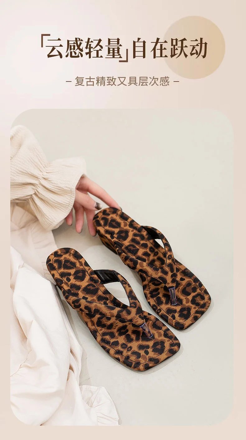 Design Leopard Print Wedge Flip-Flops Sandals Slippers - 21