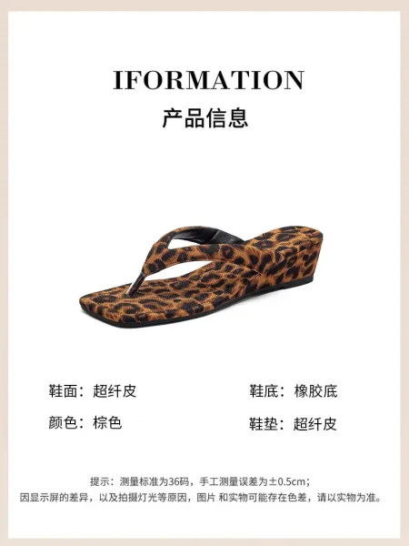 Design Leopard Print Wedge Flip-Flops Sandals Slippers - 22