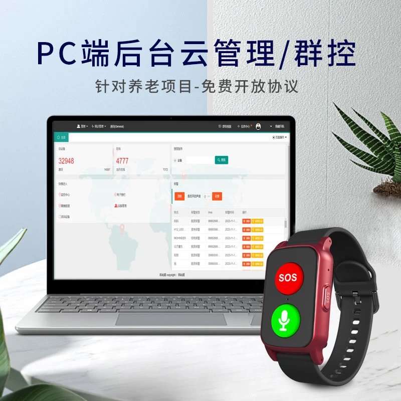 Smart Watch Black SOS Emergency GPS Tracker for Elderly