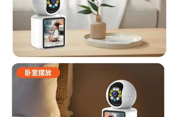 Design Smart Baby Monitor with 360° Pan-Tilt Camera and Touchscreen Display White Electronics - 44