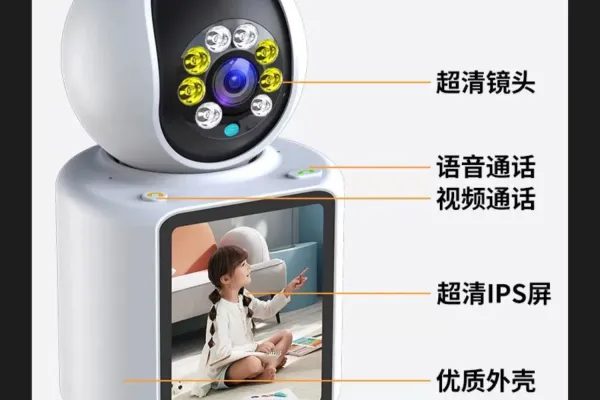 Design Smart Baby Monitor with 360° Pan-Tilt Camera and Touchscreen Display White Electronics - 48