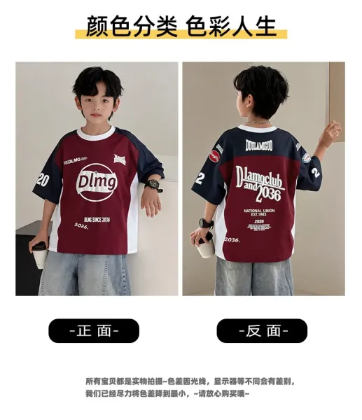Design DLMG Graphic Print Color-Block T-Shirt Burgundy T-Shirts - 5