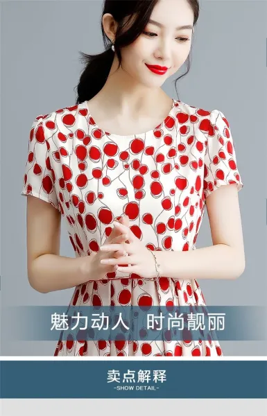 Design Red Polka Dot A-Line Dress - 6