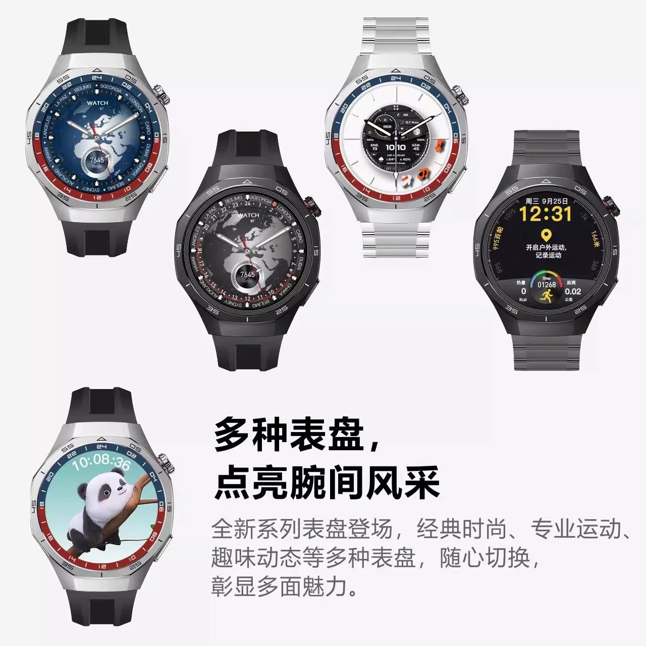 Huawei Watch GT5 Pro Silver Sport Smartwatch