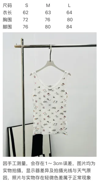 Design Ski Print Turtleneck Base-Layer White - 6
