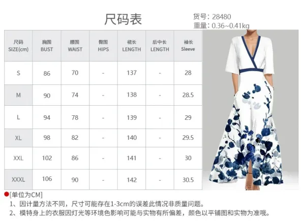 Design Floral Print V-Neck Wrap Maxi Dress in Light Blue and Red - 4