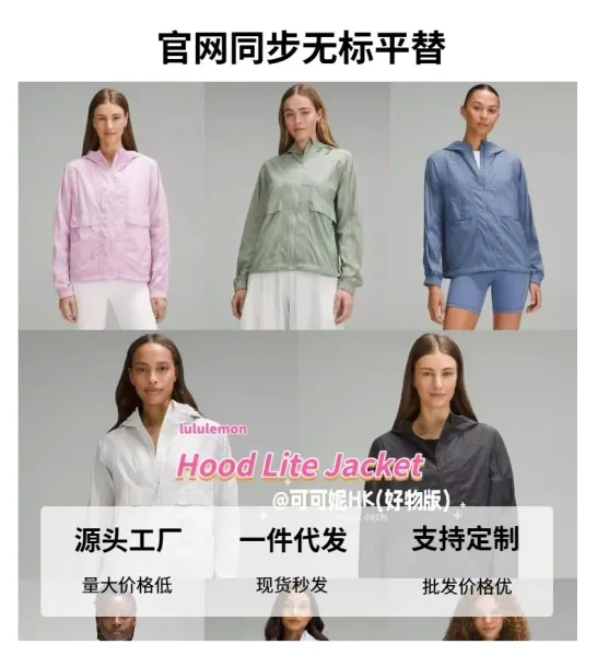 Design Lightweight Sheer Windbreaker White Jacket Outerwear.windbreaker - 4