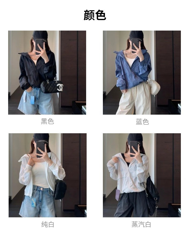 Design Lightweight Sheer Windbreaker White Jacket Outerwear.windbreaker - 9
