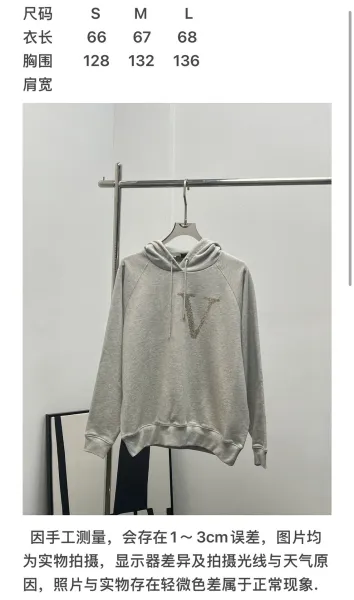 Valentino V Logo Crystal-Embellished Gray Hoodie - 2