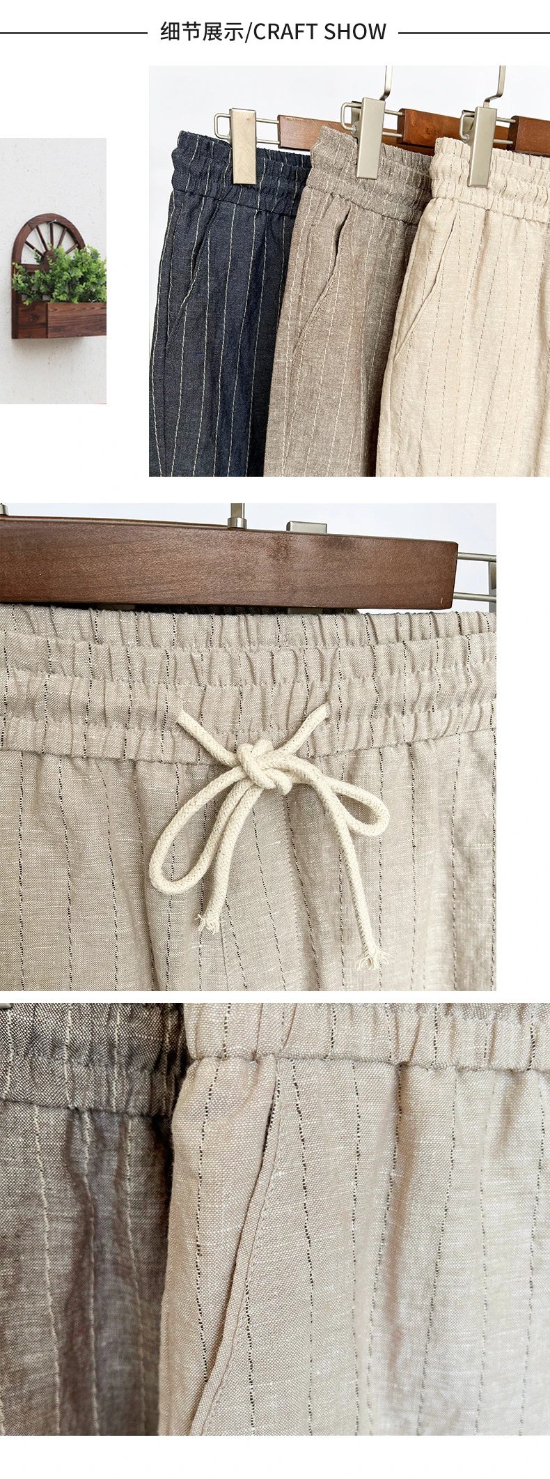 Design Linen Stripe Drawstring Pants White - 10