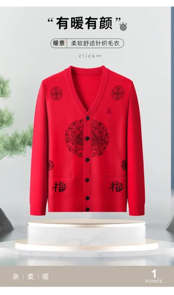 Design Embroidered Chinese Character Cardigan Burgundy Sweater Outerwear.cardigan - 8