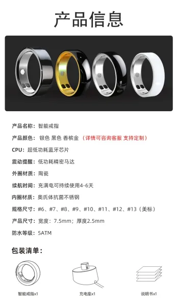 Design Smart Ceramic Outer Ring Smart Ring Black Jewelry - 13