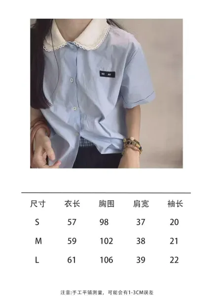 Design Peter Pan Collar Shirt in Light Blue with Lace Trim - 2