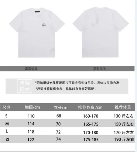 Polo Ralph Lauren Small Pony Logo T-Shirt Off-White T-Shirt - 2