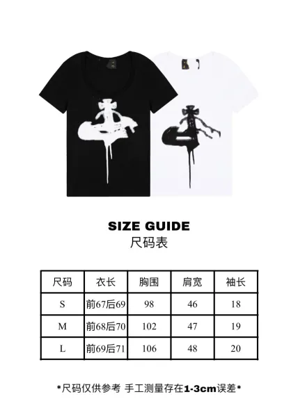 Vivienne Westwood Orb Spray Paint Black T-Shirt - 4
