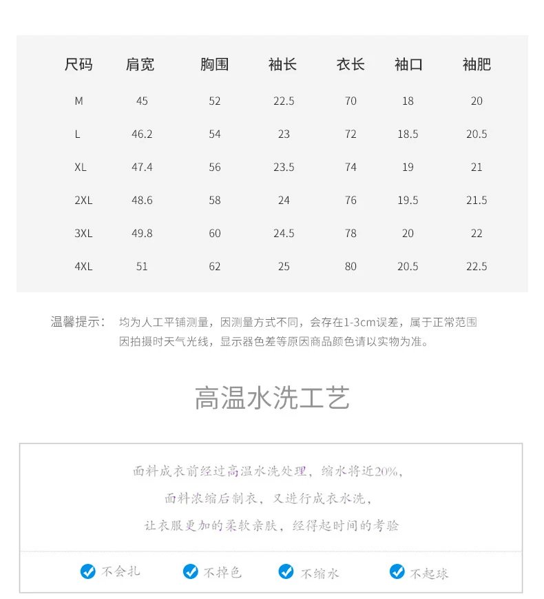 Design LDG Mandarin Collar Short-Sleeve Shirt Beige Tops Shirt - 4