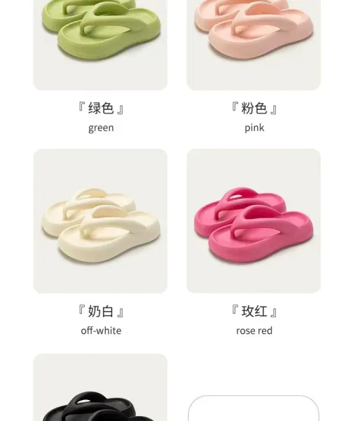 Design Chunky Flip-Flop Beige Slippers - 12