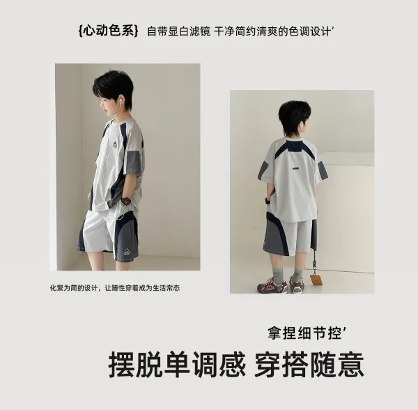Design OLB Studio Color-Block T-Shirt and Shorts Set Black / Gray Sets - 6
