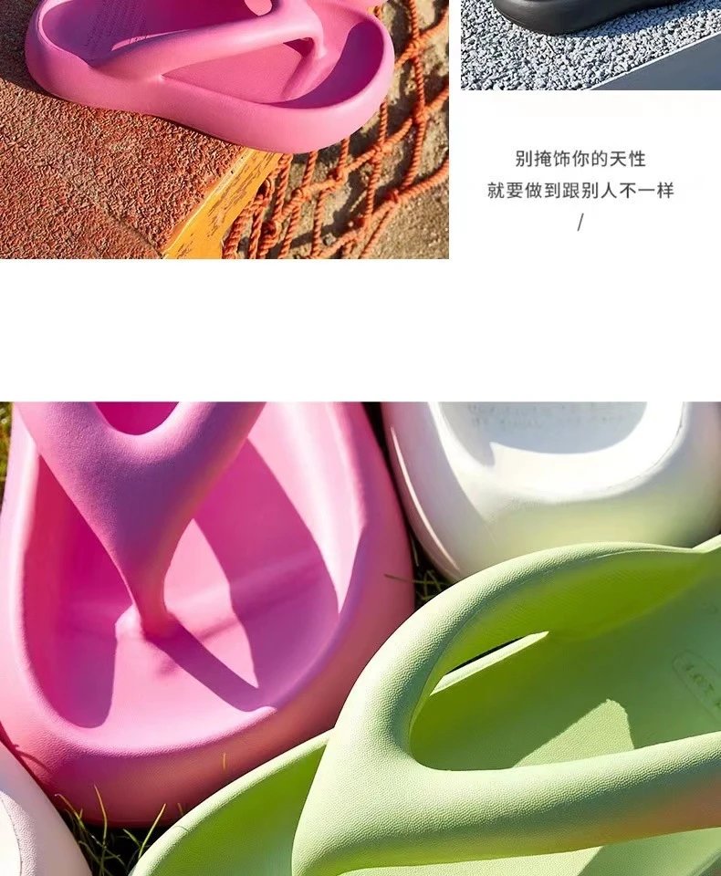 Design Chunky Flip-Flop Beige Slippers - 18
