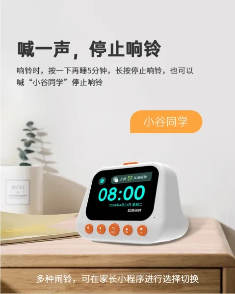 Design Smart AI Alarm Clock Red Electronics - 17