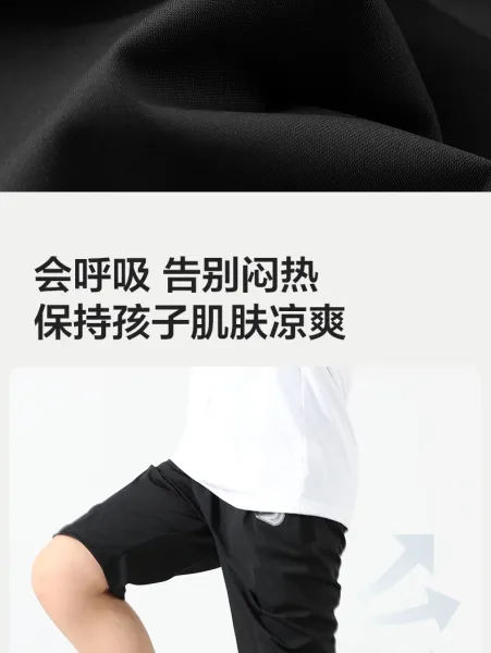 Design S-Logo Basketball Shorts Black - 6