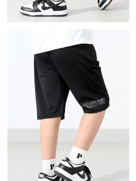 Design S-Logo Basketball Shorts Black - 12