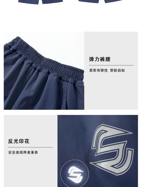 Design S-Logo Basketball Shorts Black - 19