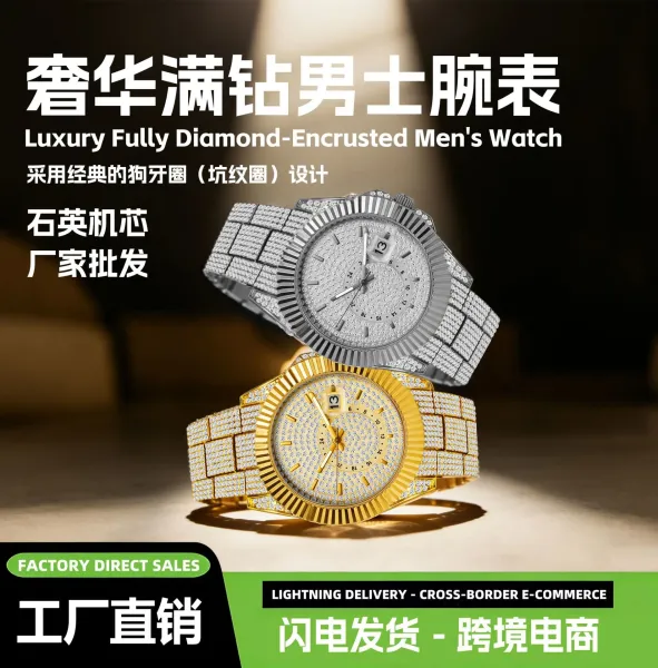 Design BELBI Luxury Iced-Out Gold Watch with Full Crystal Dial and Bracelet Watches - 2