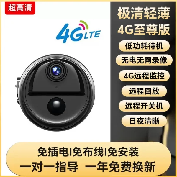 Design 4G LTE Smart Security Camera Black Electronics - 1