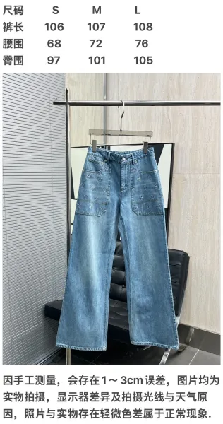 Design Embroidered Patchwork Wide-Leg Jeans Blue - 2