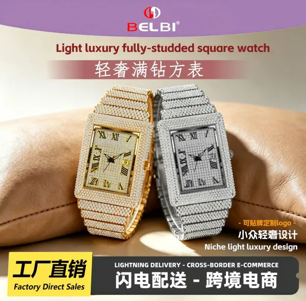 Design BELBI Iced-Out Rectangle Gold Watch Watches - 5