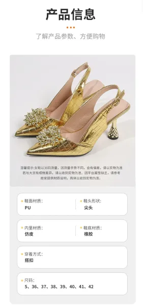 Design Crystal-Embellished White Slingback Pointed-Toe Heel - 6