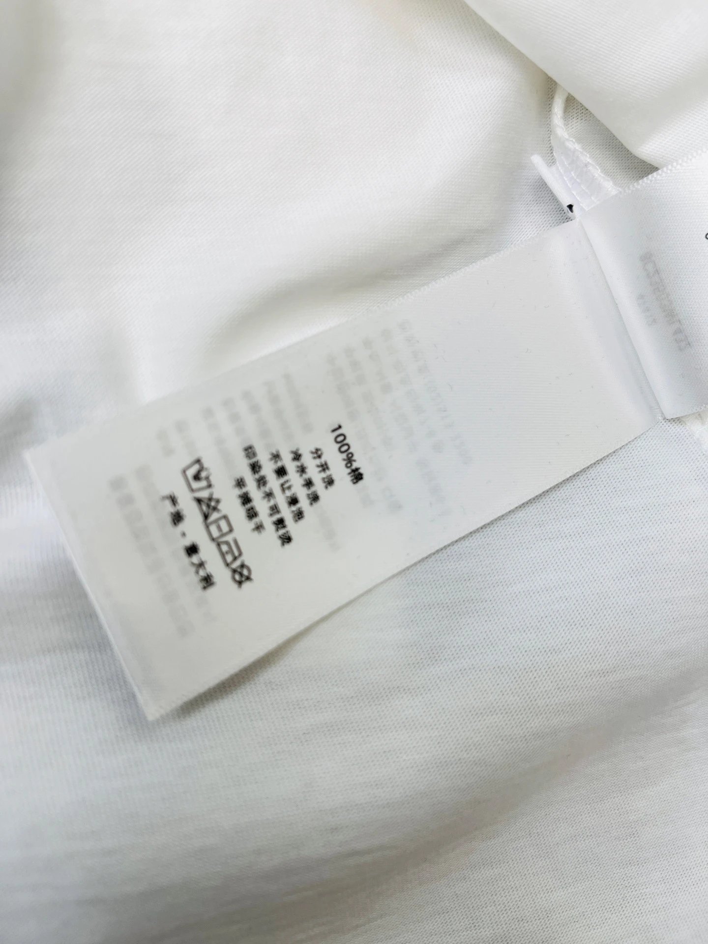 Dior Star Embroidered White T-Shirt - 12