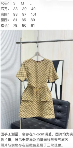 Gucci GG Marmont Checkered Dress Beige Brown Dress - 2