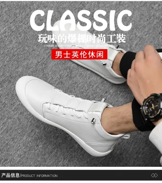 Design High-Top Lace-Up White Leather Sneakers - 3