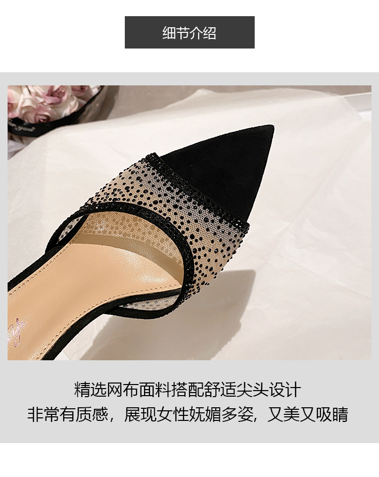 Design Mesh-Embellished Pointed-Toe Mule Heels Black - 11