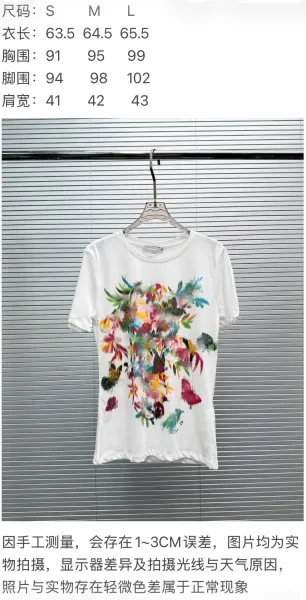 Dior Floral Print White T-Shirt - 2