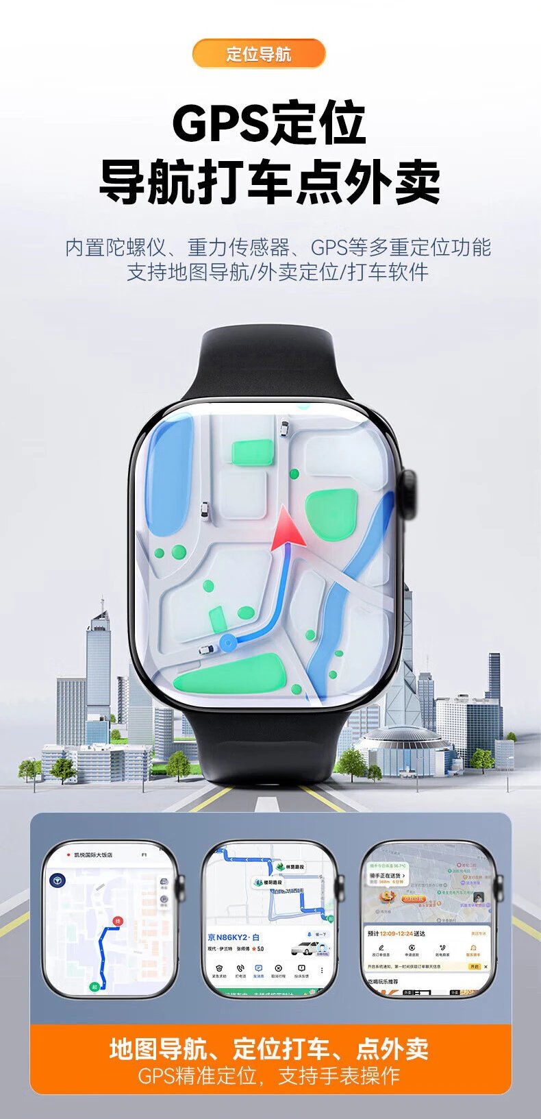 Design Ultra3 Smartwatch Orange Sport Band Smartwatch Smartwatches - 19