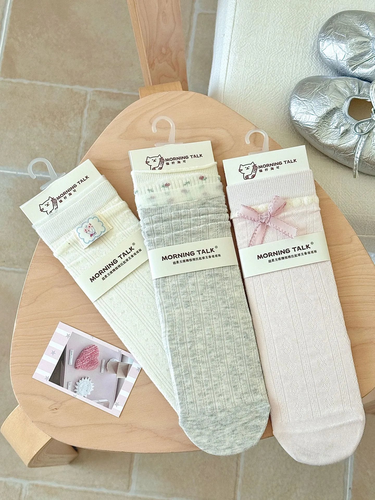 Design Embroidered Cloud Patch Cream Socks - 7