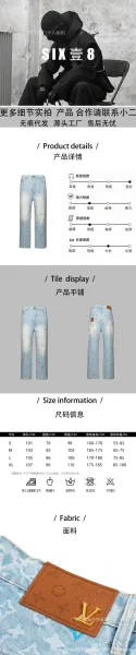 Louis Vuitton Monogram Printed Jeans and Sneakers Set - 3